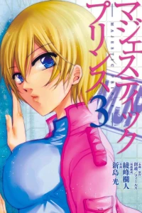Vol. 3