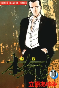 Vol. 10