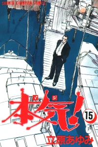 Vol. 15