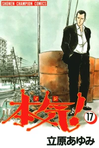 Vol. 17