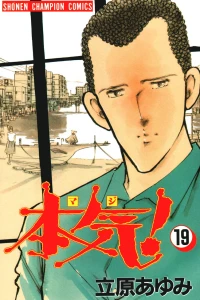 Vol. 19