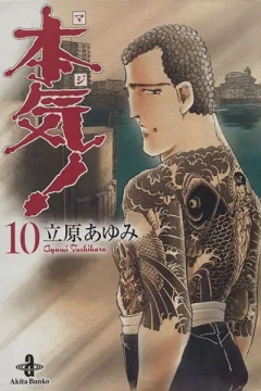 Vol. 10