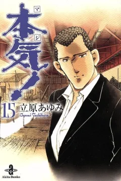 Vol. 15