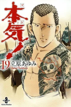 Vol. 19