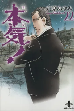 Vol. 22