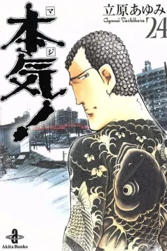 Vol. 24