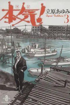Vol. 3