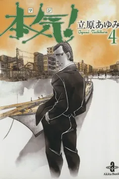 Vol. 4