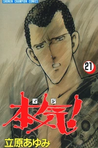 Vol. 21
