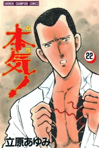 Vol. 22