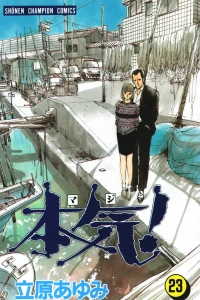 Vol. 23