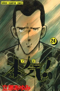 Vol. 24