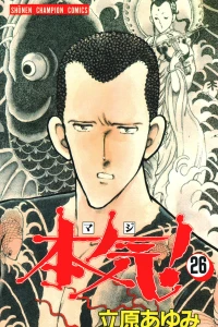 Vol. 26