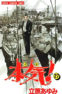 Vol. 27