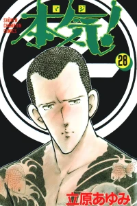 Vol. 28