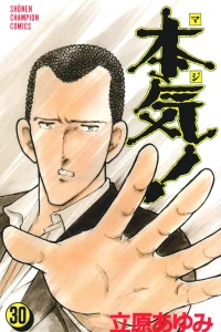 Vol. 30
