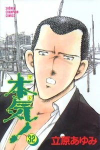Vol. 32