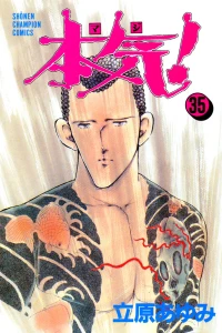 Vol. 35