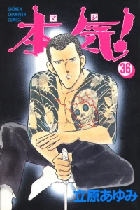 Vol. 36