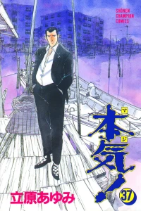 Vol. 37