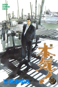 Vol. 38