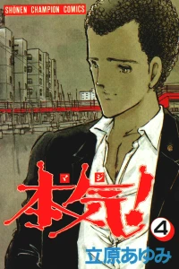 Vol. 4