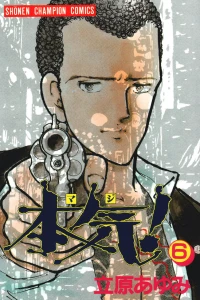 Vol. 6