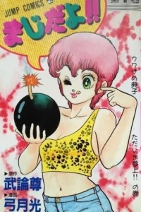 Vol. 1