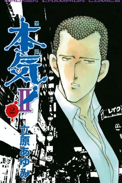 Vol. 2