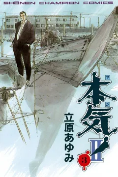 Vol. 3