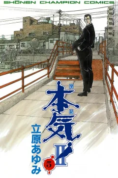 Vol. 5