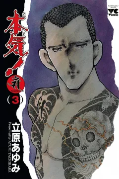 Vol. 3