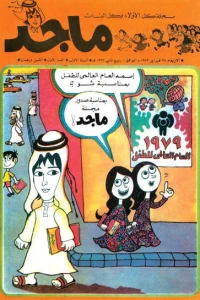 Issue #1