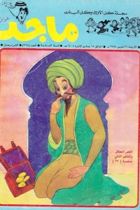 Issue #265