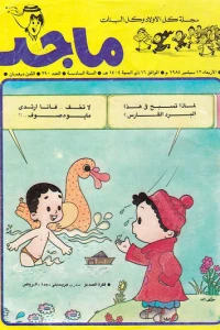 Issue #290