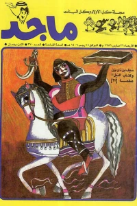 Issue #370