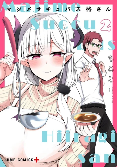 Cover of Vol. 2