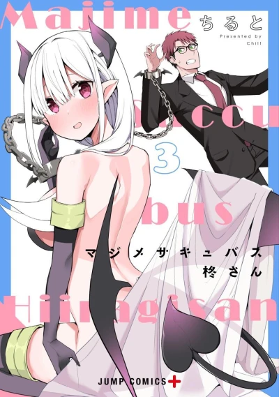 Cover of Vol. 3