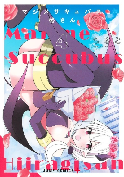Cover of Vol. 4