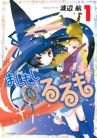 Cover of Vol. 1