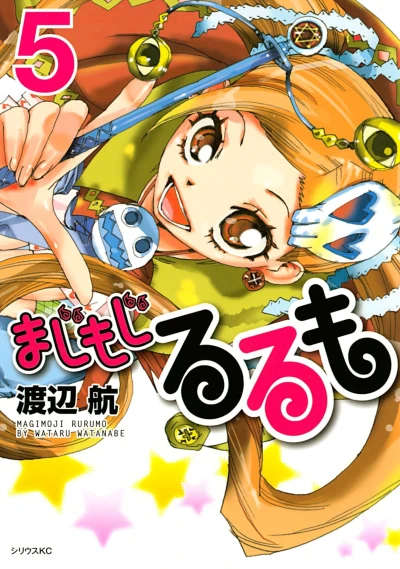 Cover of Vol. 5