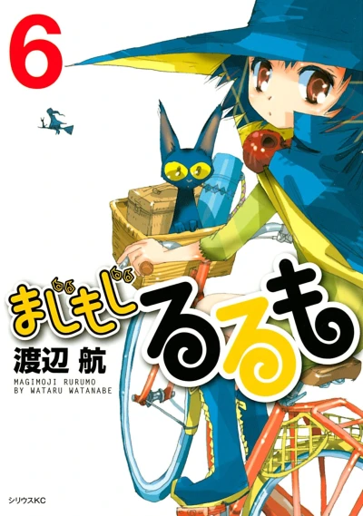 Cover of Vol. 6