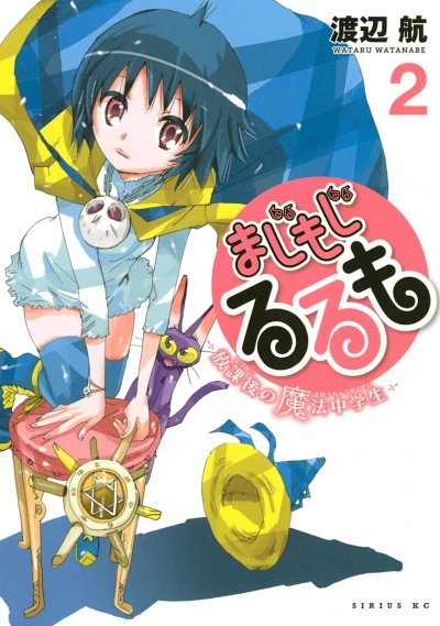 Cover of Vol. 2