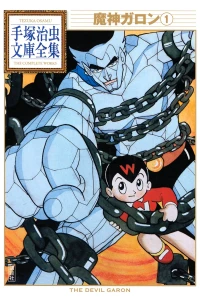 Issue #1