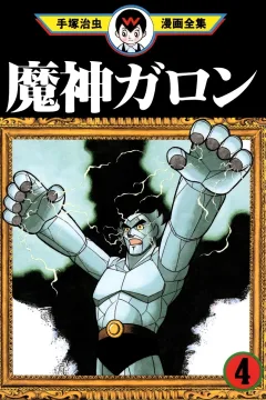 Issue #4