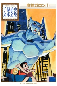 Issue #2