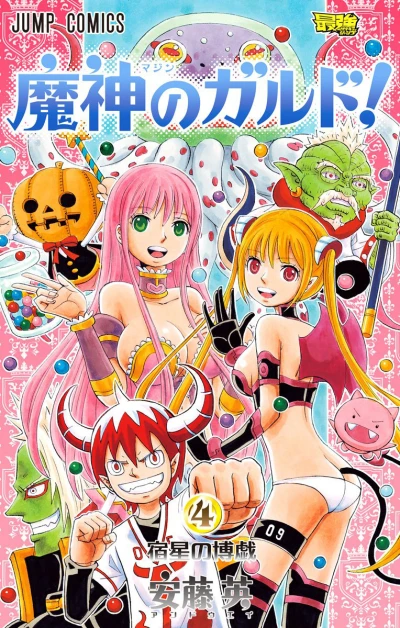 Cover of Vol. 4