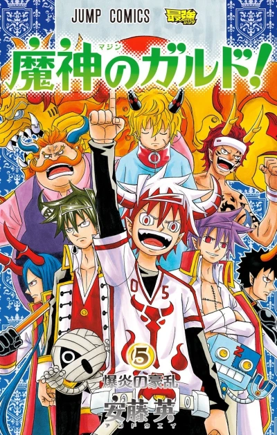 Cover of Vol. 5