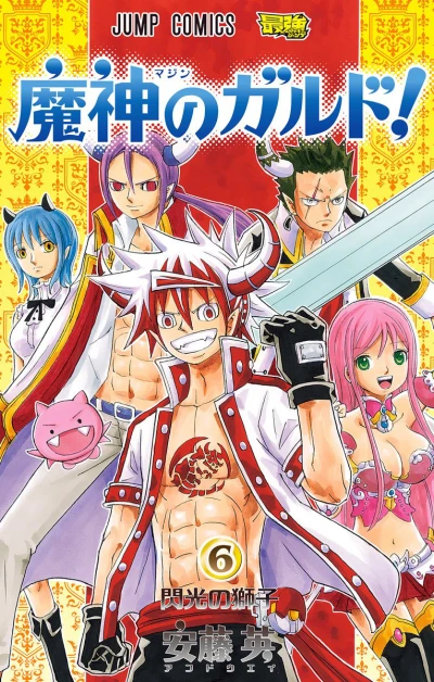 Cover of Vol. 6