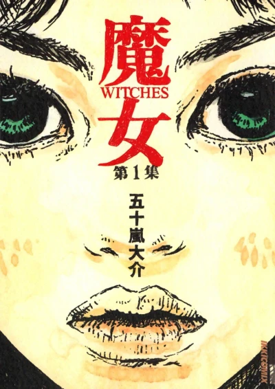 Cover of Vol. 1